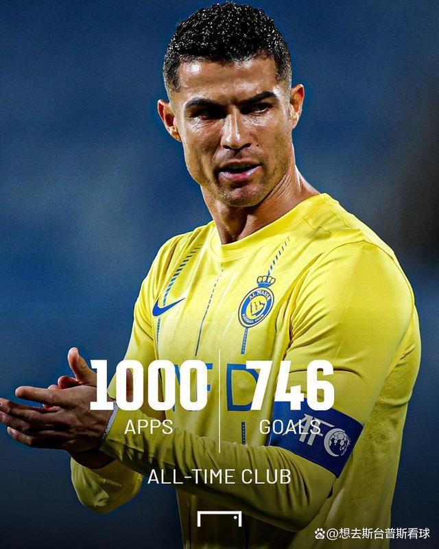 法国球队取得亚冠淘汰赛资格