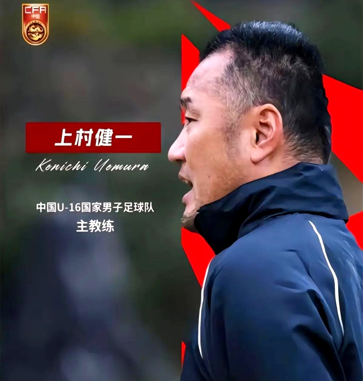 包含拼尽全力！球员们义无反顾向前冲刺的词条