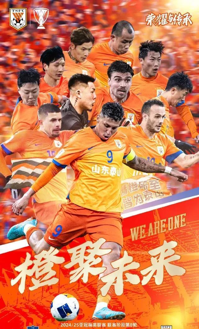 包含比赛结束，球队成功晋级，迈向胜利的道路的词条