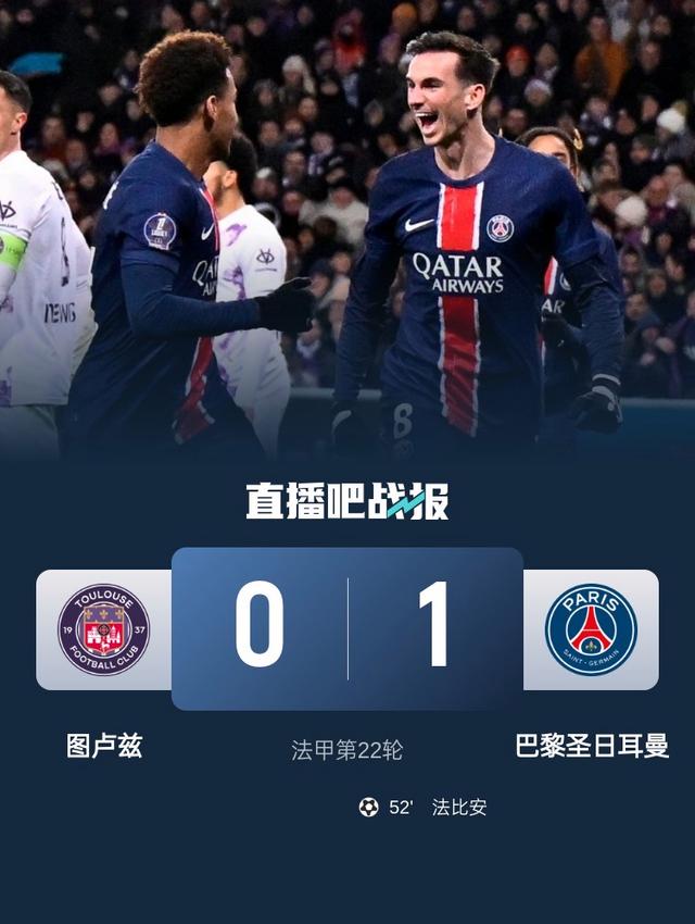图卢兹客场不敌，保级之路漫长的简单介绍