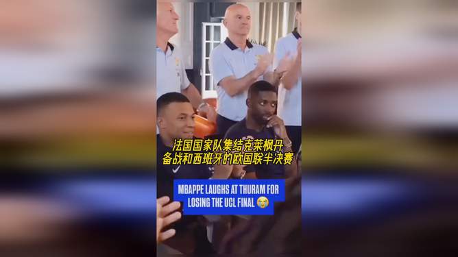 法国队备战国际友谊赛，铁血九霄征战